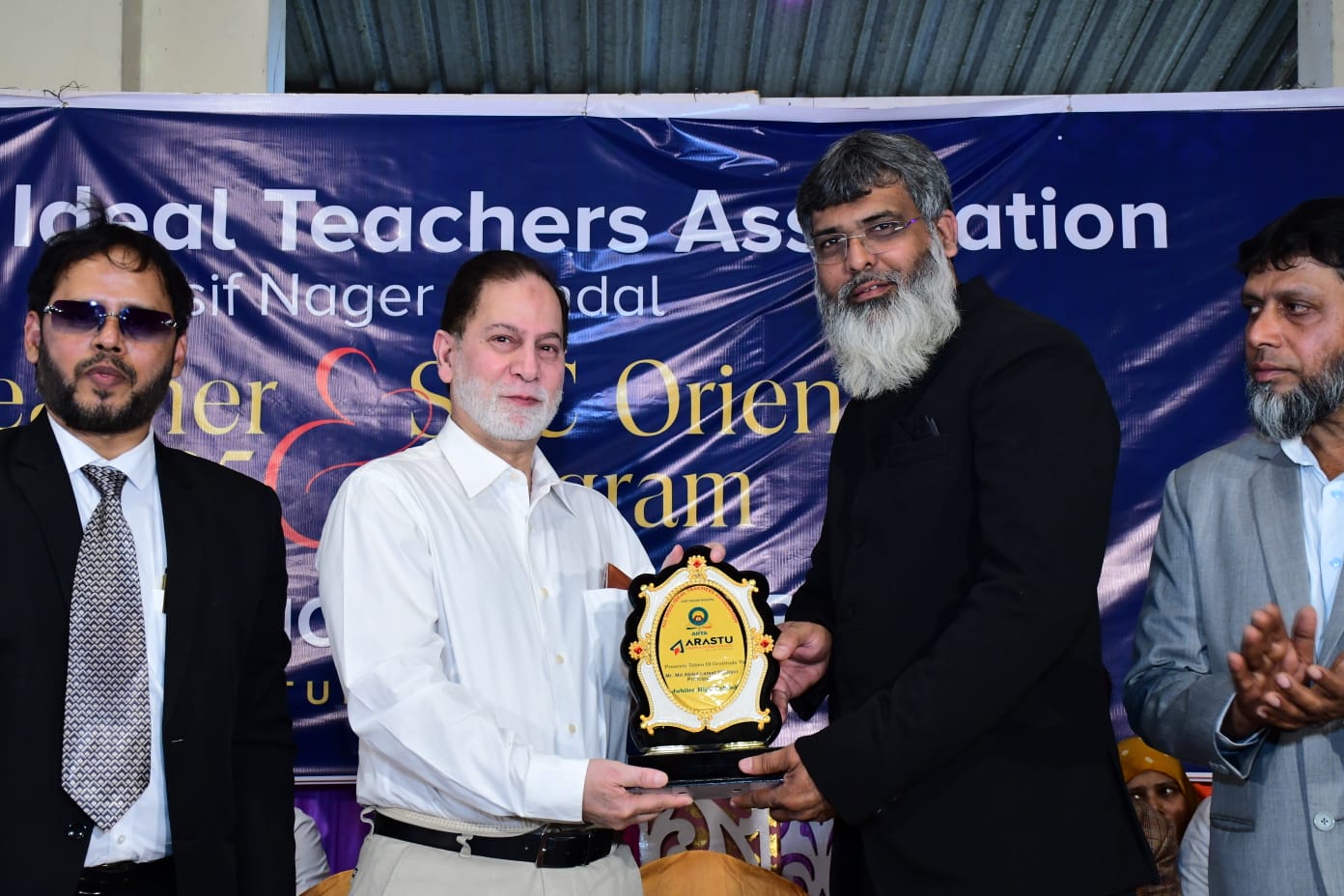 A plaque presented at a teachers' recognition program